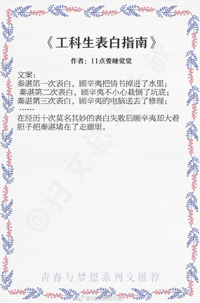 那些看完让人热血沸腾的小说,十部必看经典极品小说