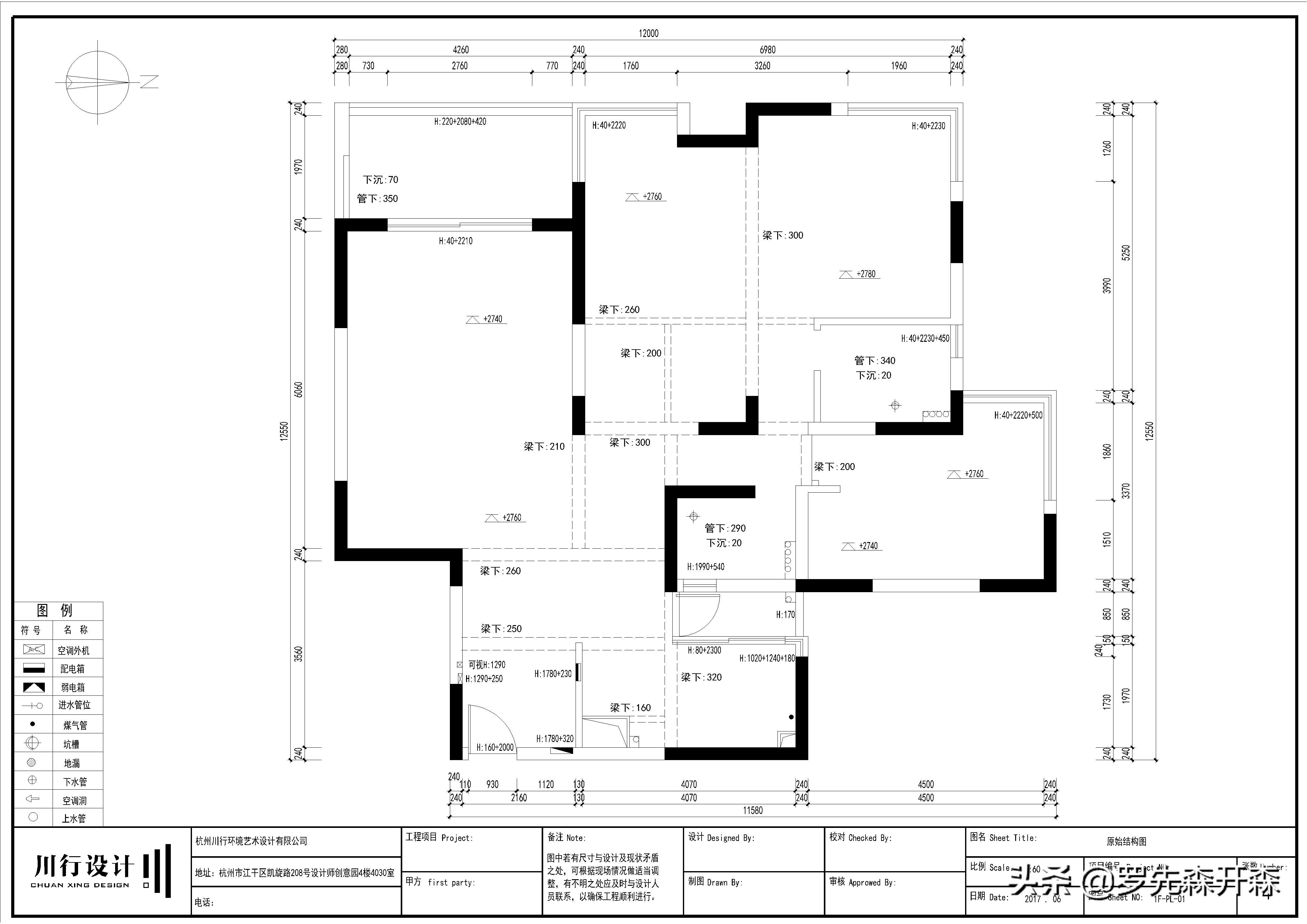 新中式浪漫美学,新中式浪漫风格