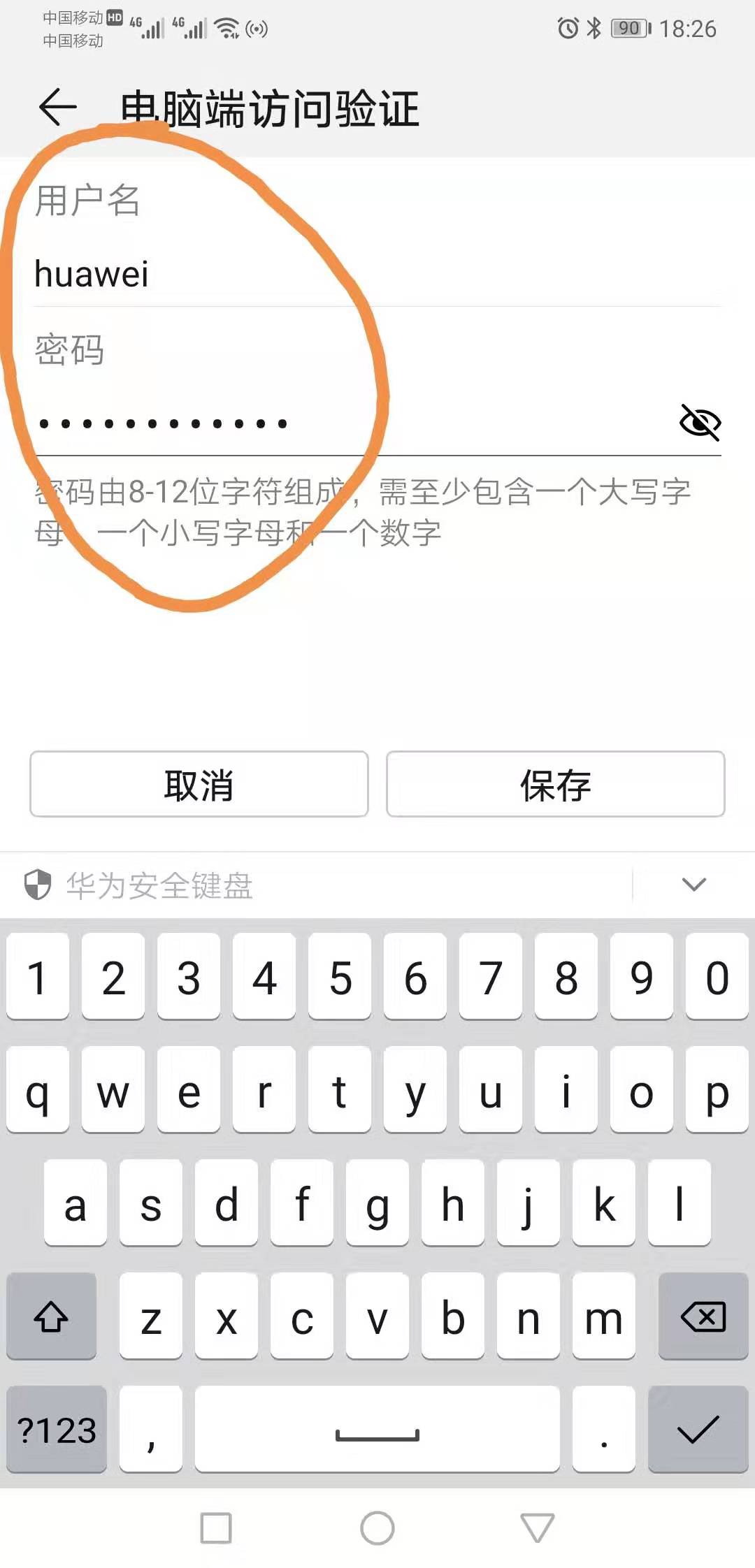 华为用数据线怎么连接电脑传数据,华为mate30数据线连接电脑