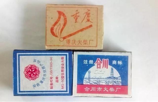 重庆还有没有山城啤酒,重庆山城啤酒还在生产吗