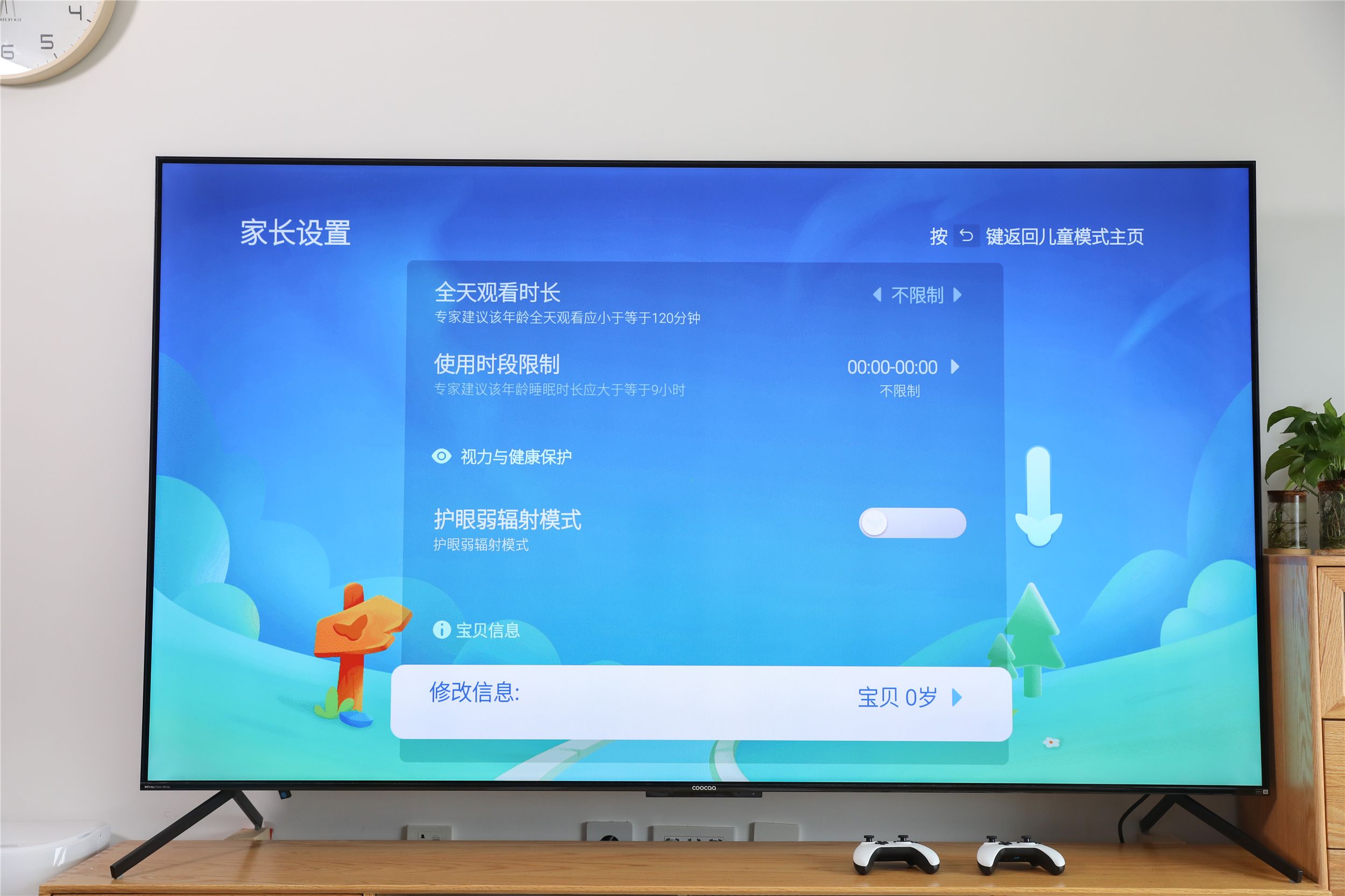 酷开max86电视屏幕类型,创维酷开max86寸电视测评