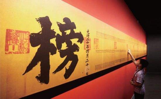 古代的“高考移民”，谈谈明朝乡试冒籍现象