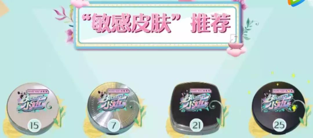 大s美妆节目,大s主持美妆节目气垫