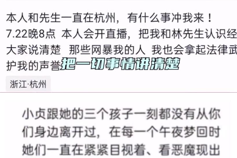 林生斌小乐最新消息,林生斌谈妻子小乐怎么处理