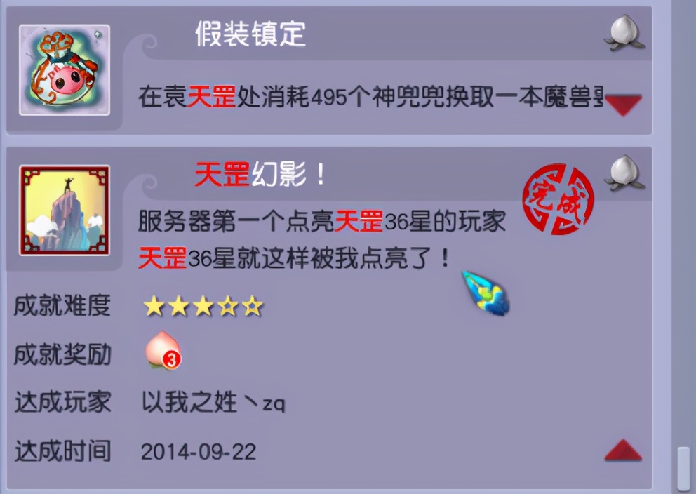 梦幻西游电脑版五开选区,梦幻西游新号五开选区