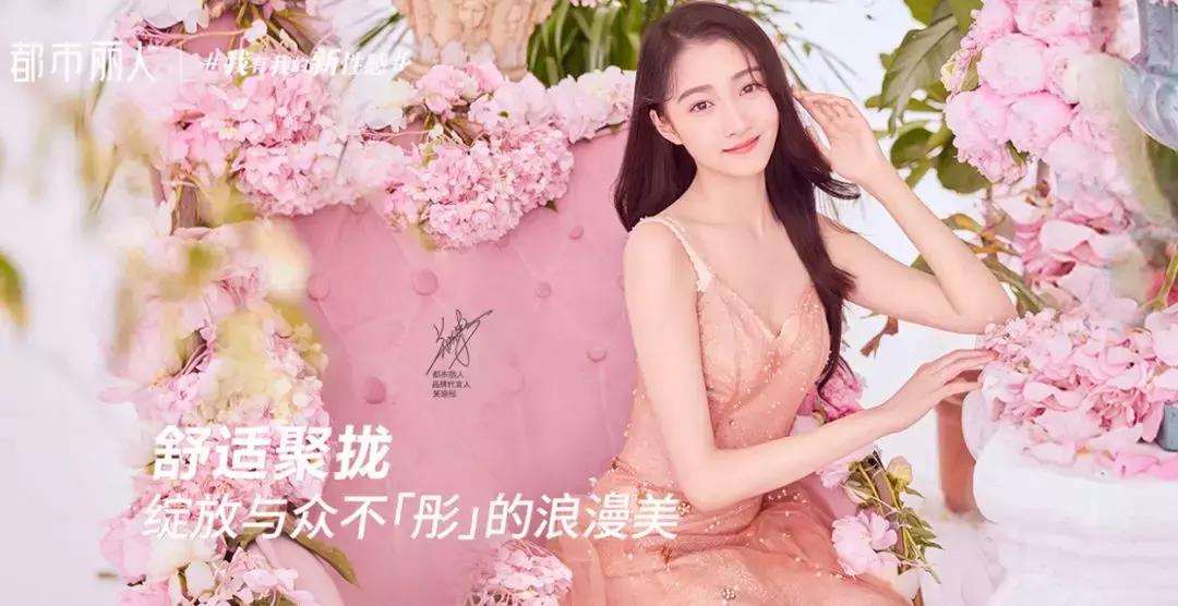 都市丽人亏损问题，可不是把林志玲换成关晓彤就能解决的