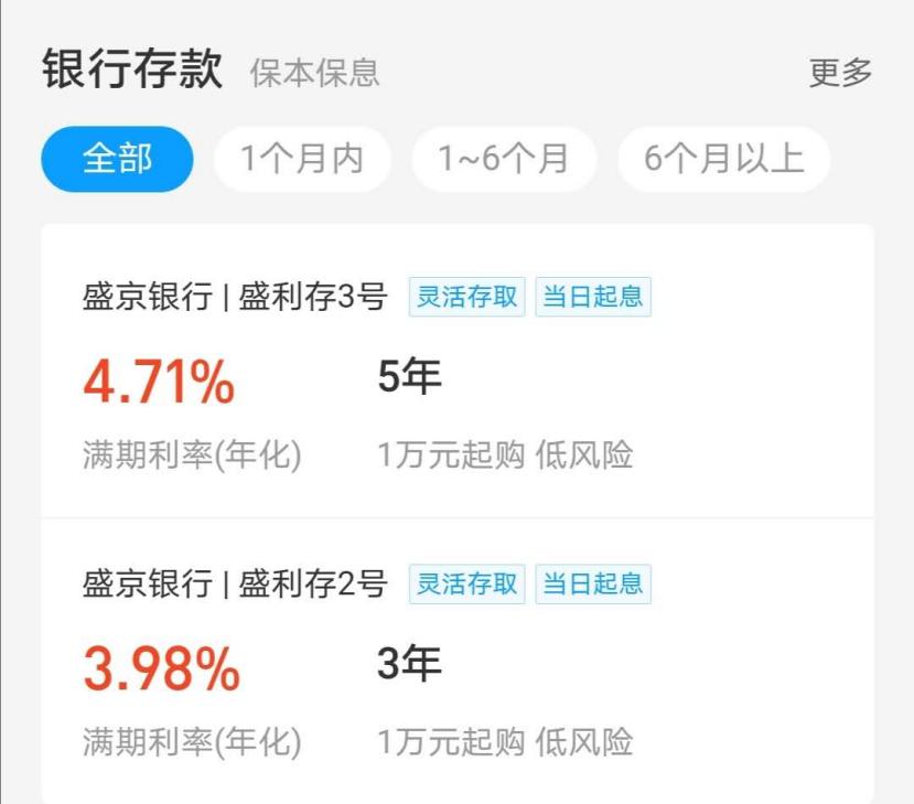 支付宝的理财产品安全性高吗,支付宝里面的理财产品安全吗