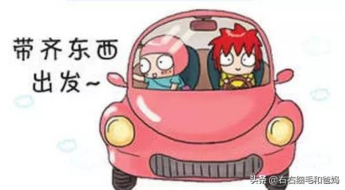 从几周开始准备待产用品,待产用品明细表