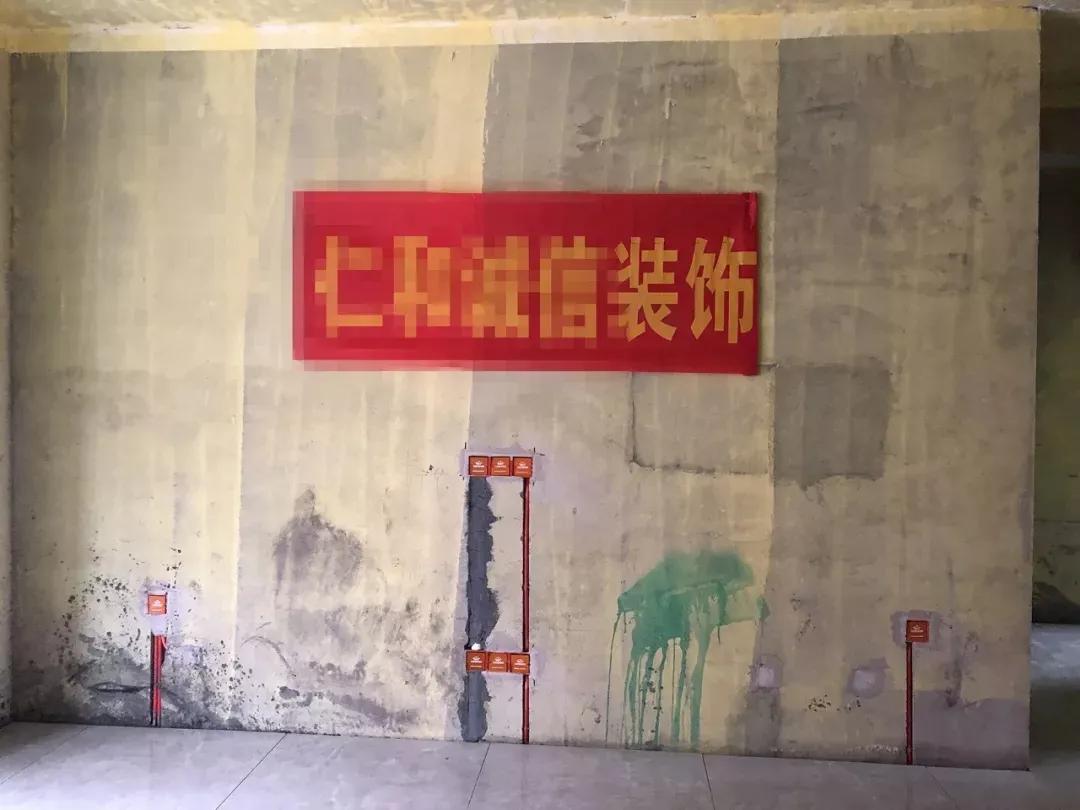 长葛这一“烂尾楼”能办房产证了！200余业主筹3700万元“自救”…