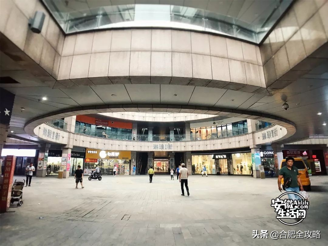 合肥商场倒闭,合肥商场停业了吗