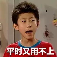 龘靁蘡㵘燚㠭㗊…这些生僻字真的不是二维码成精？