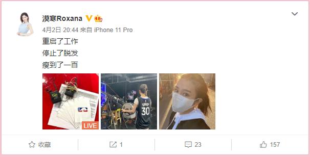 漠寒被家暴后续,被家暴女孩主播