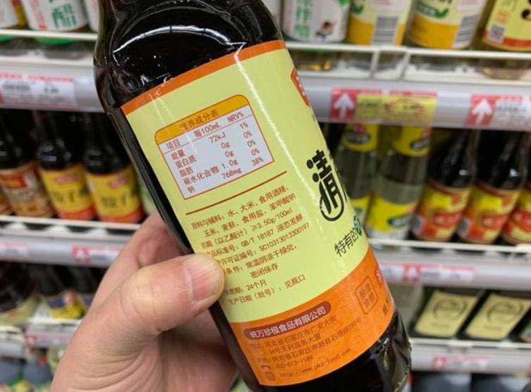 买食醋看什么标识,买醋看什么国标