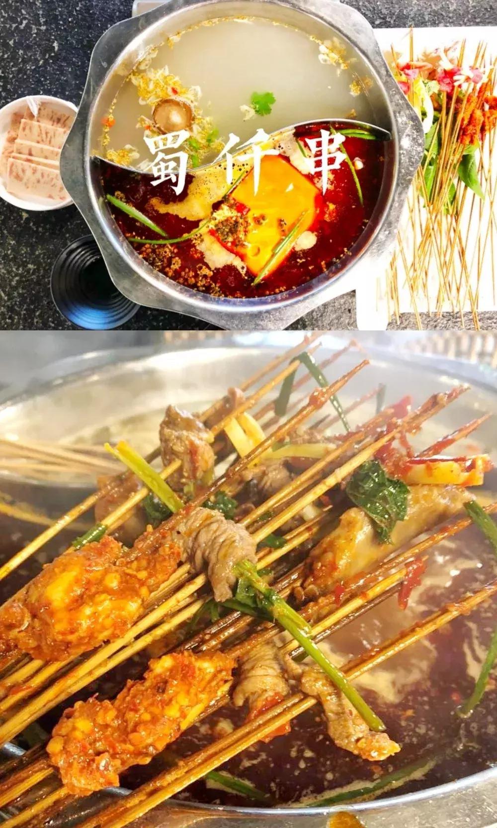 西安串串比拼,西安最好吃的串串大测评