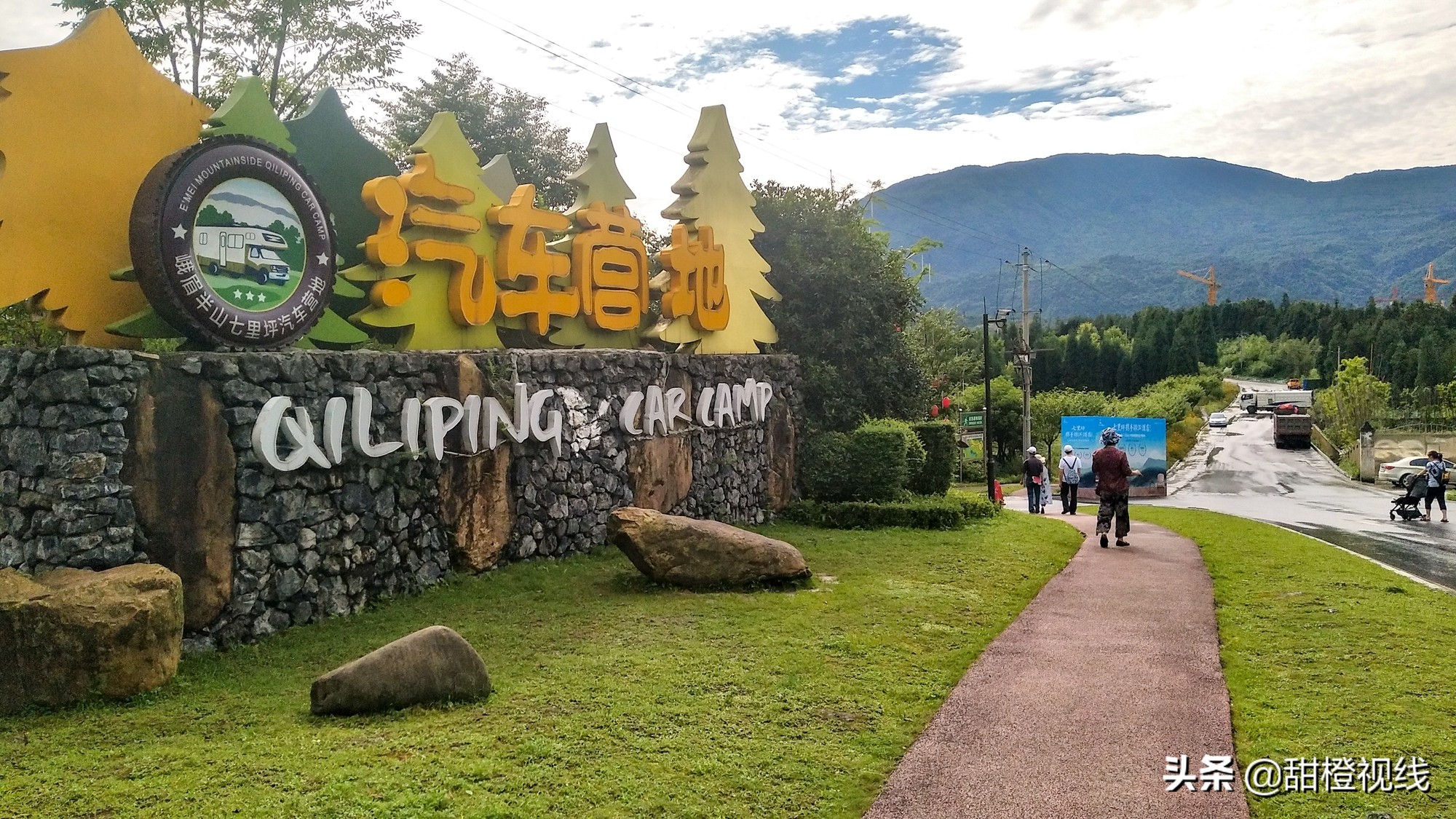 洪雅七里坪温泉小镇,洪雅县七里坪度假区管委会