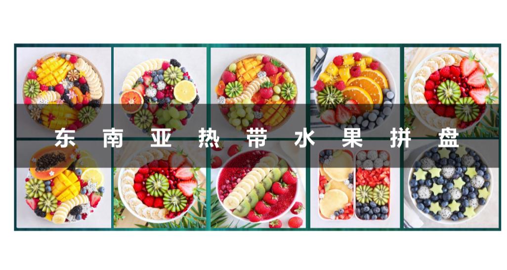 大放“粽”！大都锦城太“爸”道了，够胆的你就来挑战