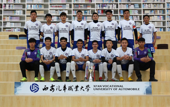 西安汽车职业大学汽车比赛,西安汽车职业大学赛事