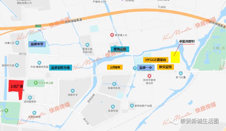 余杭崇贤2020最好的楼盘,杭州余杭区崇贤房价