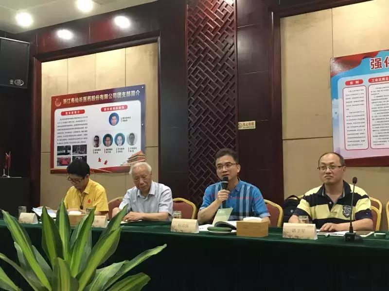 2022年寿仙谷杯省运会,寿仙谷比赛