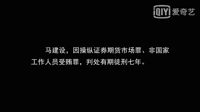 猎狐于小卉为郝小强背锅,猎狐郝小强和于小卉结局
