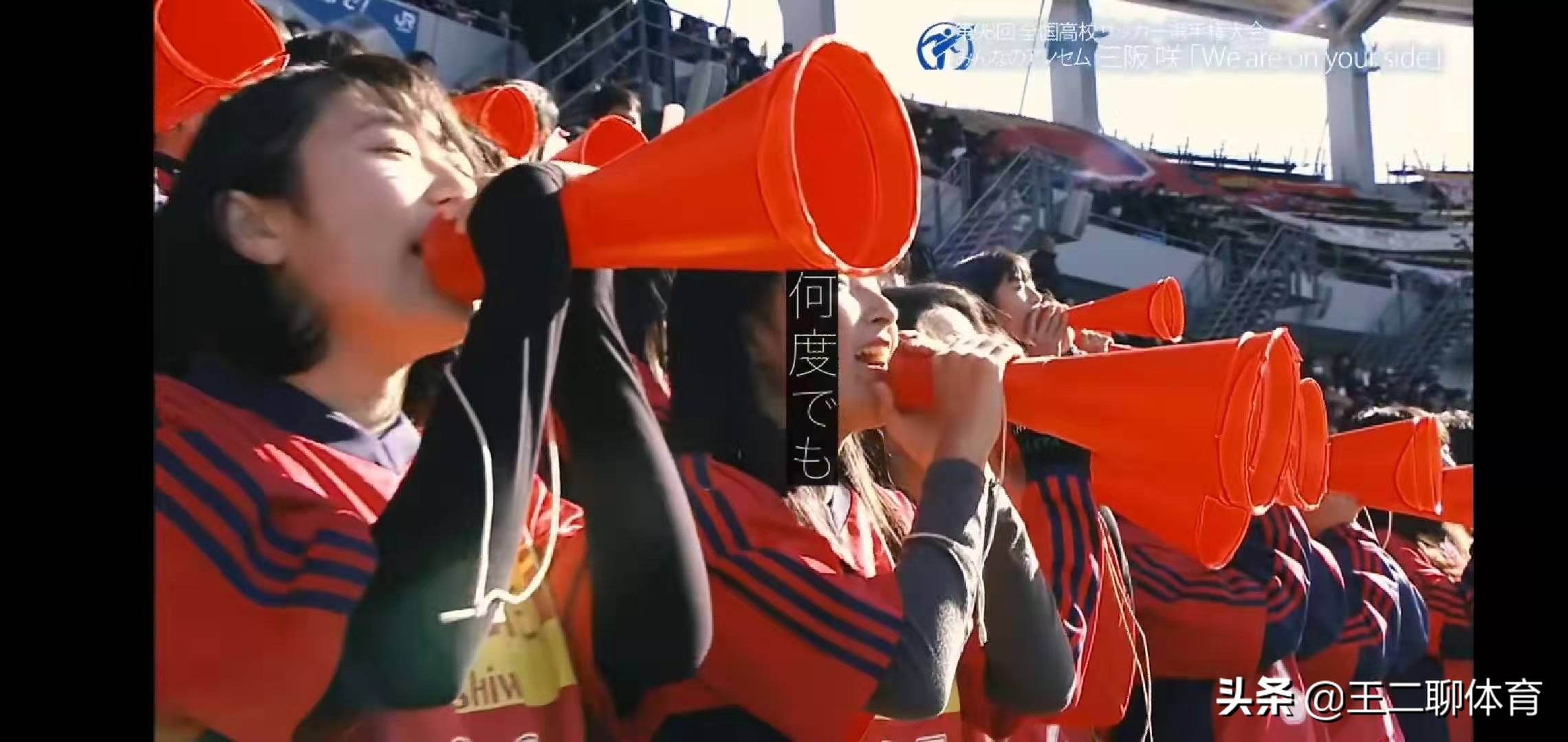 中国U22男足基本功差，中国足球路在何方？日本高中联赛指方向