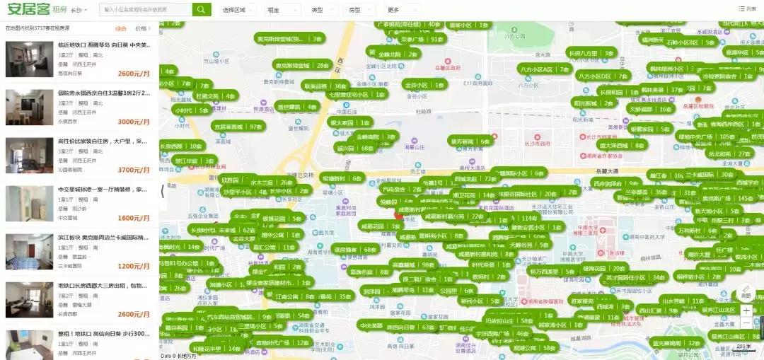 长沙岳麓区租房哪里便宜,长沙岳麓区租房一室一厅