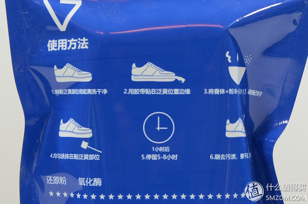 球鞋内侧氧化发黄怎么处理,怎么处理球鞋变黄的问题