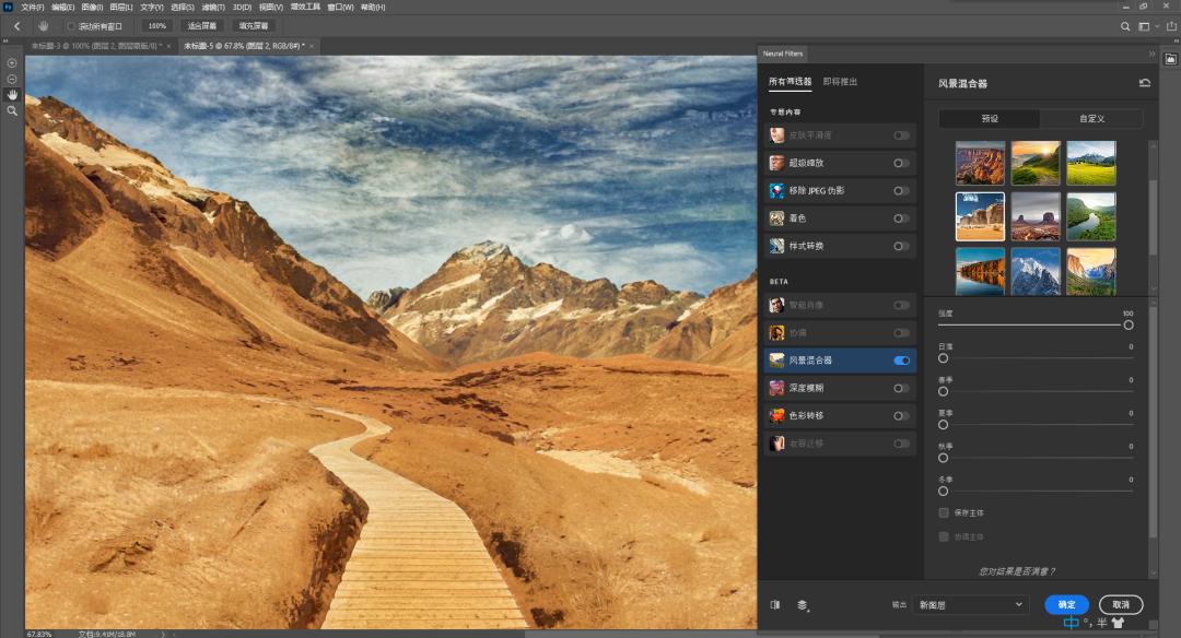 ps如何合成免费教程,ps合成详细教程完整版