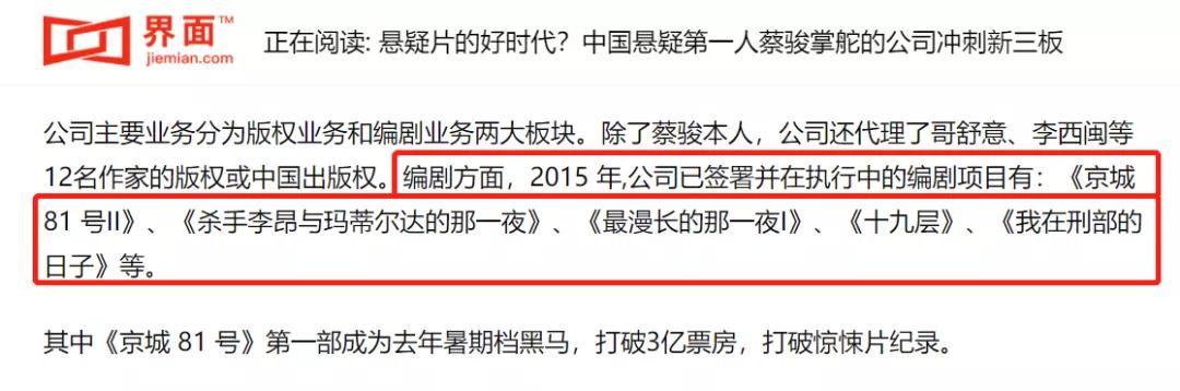 暴利小生意卖药膏,鬼故事生意