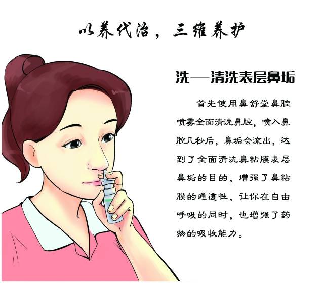 宿迁鼻炎患者福利来啦！九铺堂传人郭城中医师9月21日一22日亲临《九铺堂》宿迁店免费义诊