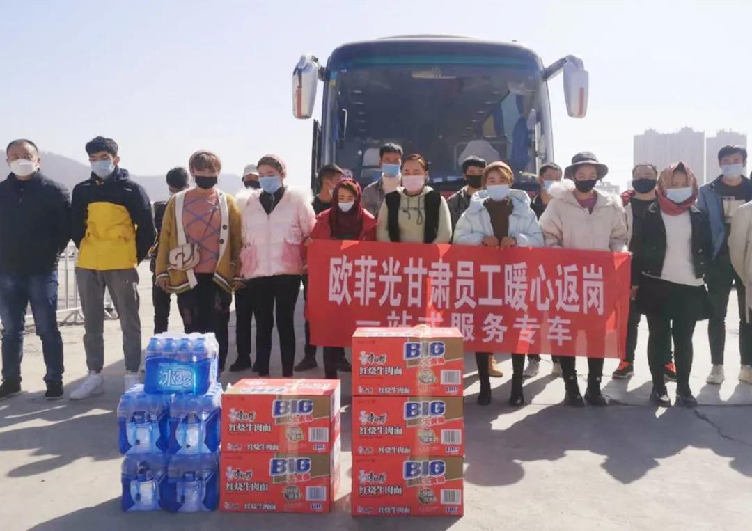 欧菲光南昌工厂复工没有,各民族齐心协力抗击疫情的视频