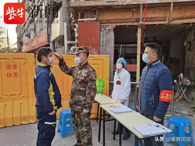 南京秦淮区是如何保持良好抗疫防控的呢？“七色方阵”守护小区居民到最后一米