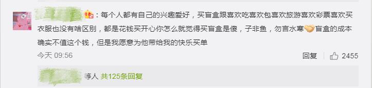 一年花费70多万，比炒鞋更疯狂！溢价近40倍的炒盲盒来了