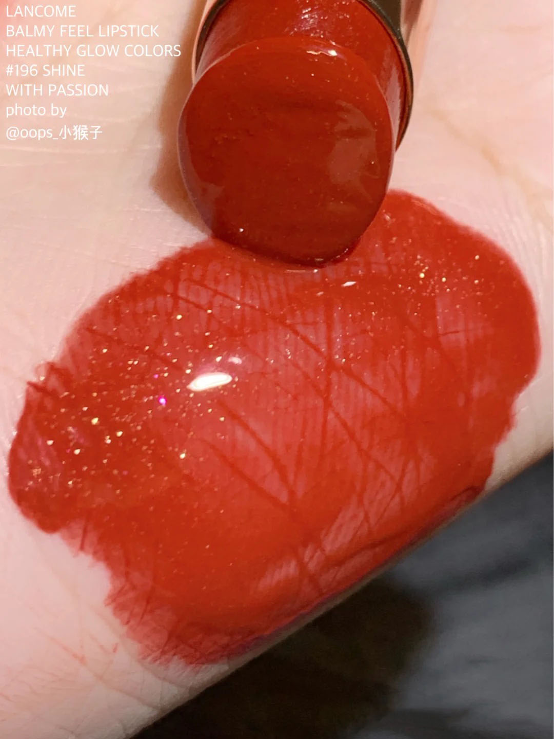 兰蔻豆沙色口红是什么颜色,兰蔻冷黄皮显年轻的口红色号