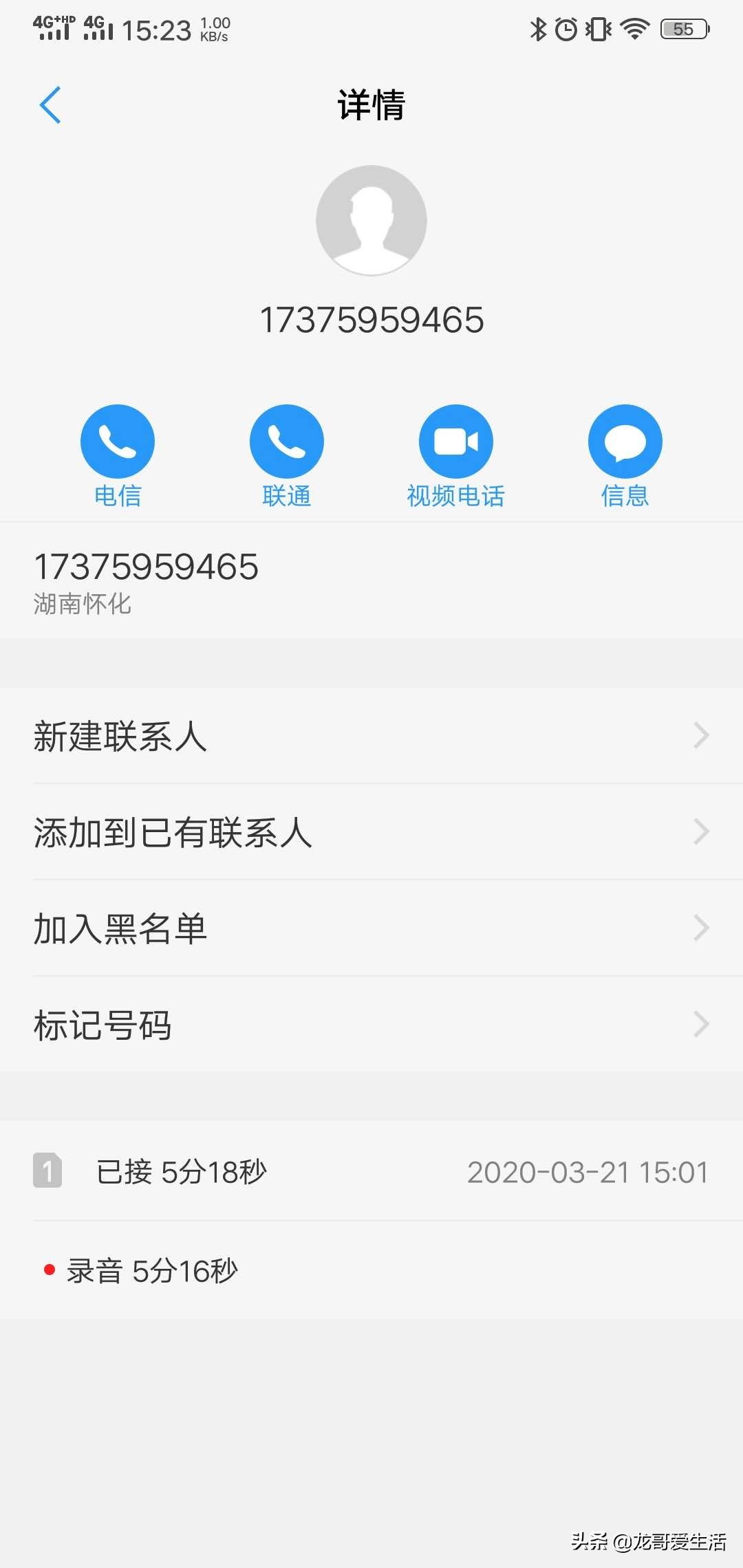 京东欺诈案例,京东欺诈案件