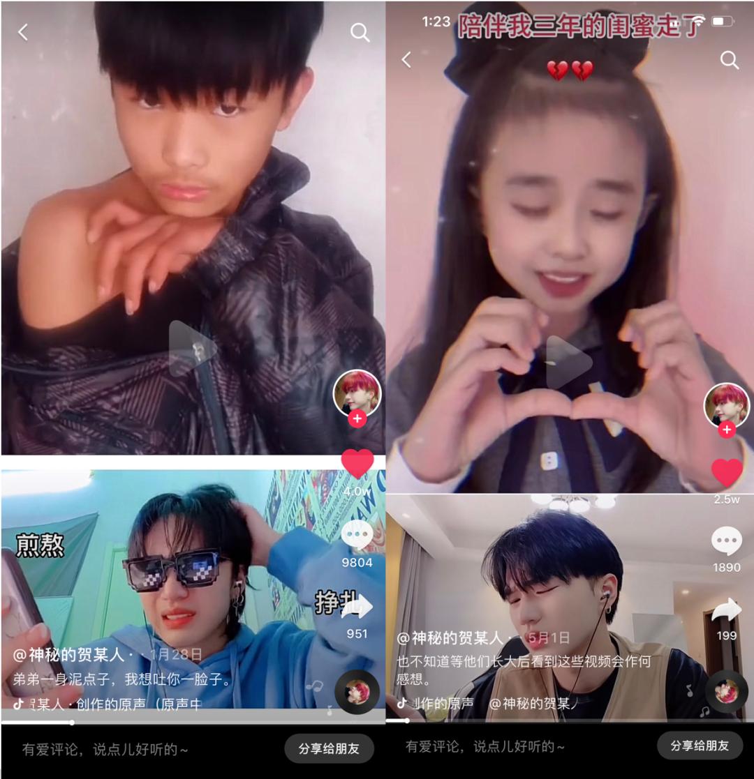 小学生在抖音拍的视频,小学生在抖音上直播