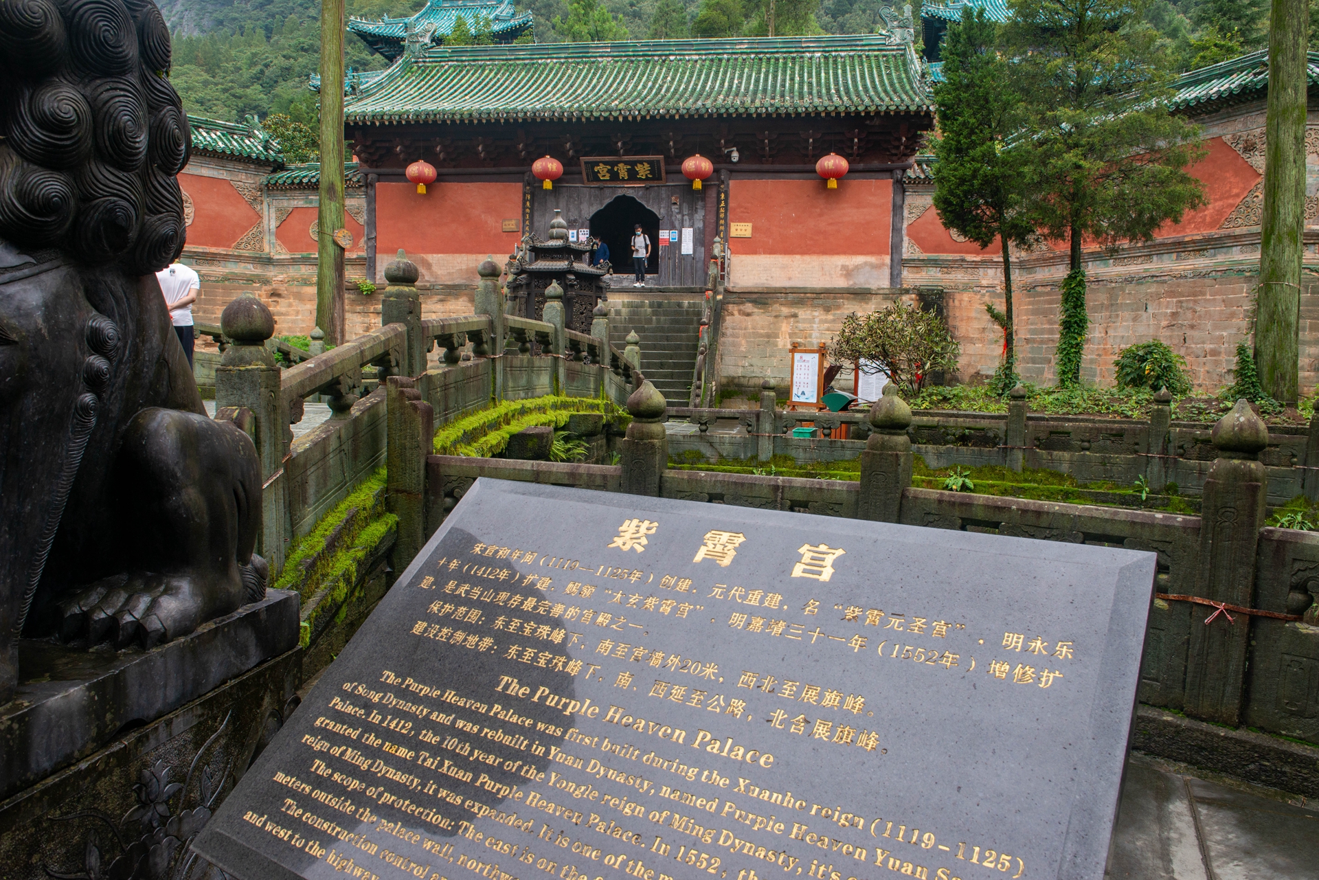 道教圣地武当山自驾八日游,武当山春节自驾游