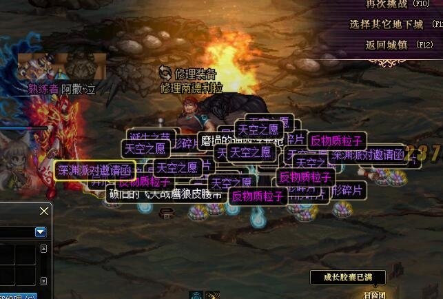 dnf星空深渊原石怎么使用,dnf星空深渊攻略