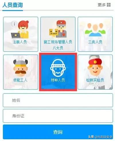 特种设备分类最新标准,特种设备资质标准
