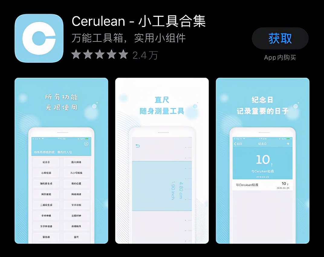 iphone手机必备软件排行榜,5款超实用iphone必装软件强烈推荐