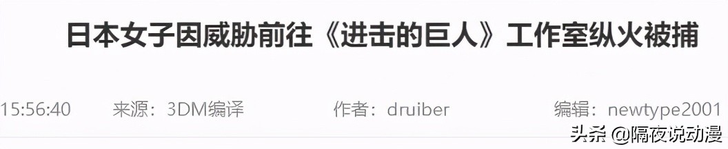 进击的巨人真的烂尾了吗,为什么都说进击的巨人烂尾