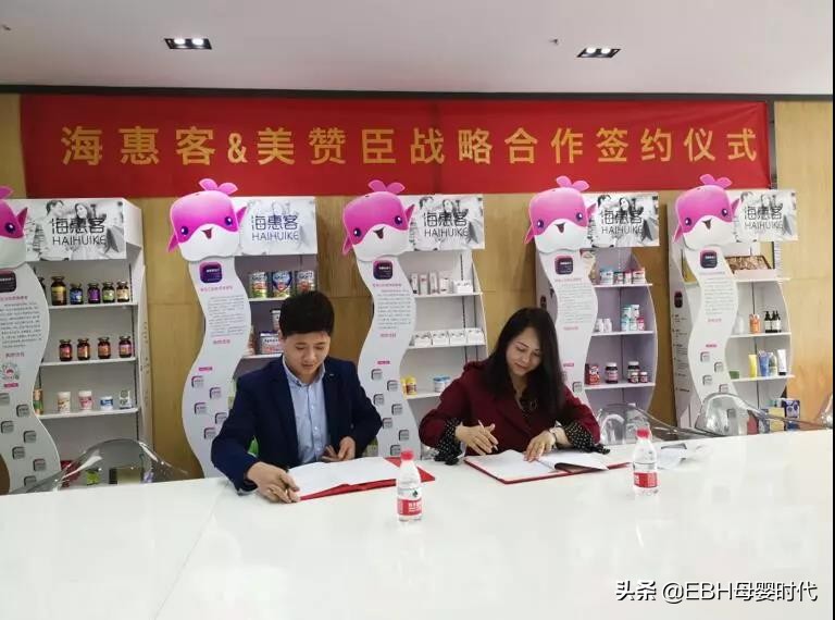 跨境电商火爆受益物流,跨境电商美赞臣