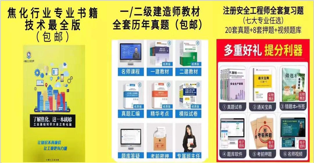 控制系统仪表图例符号大全,自控仪表图例常用符号