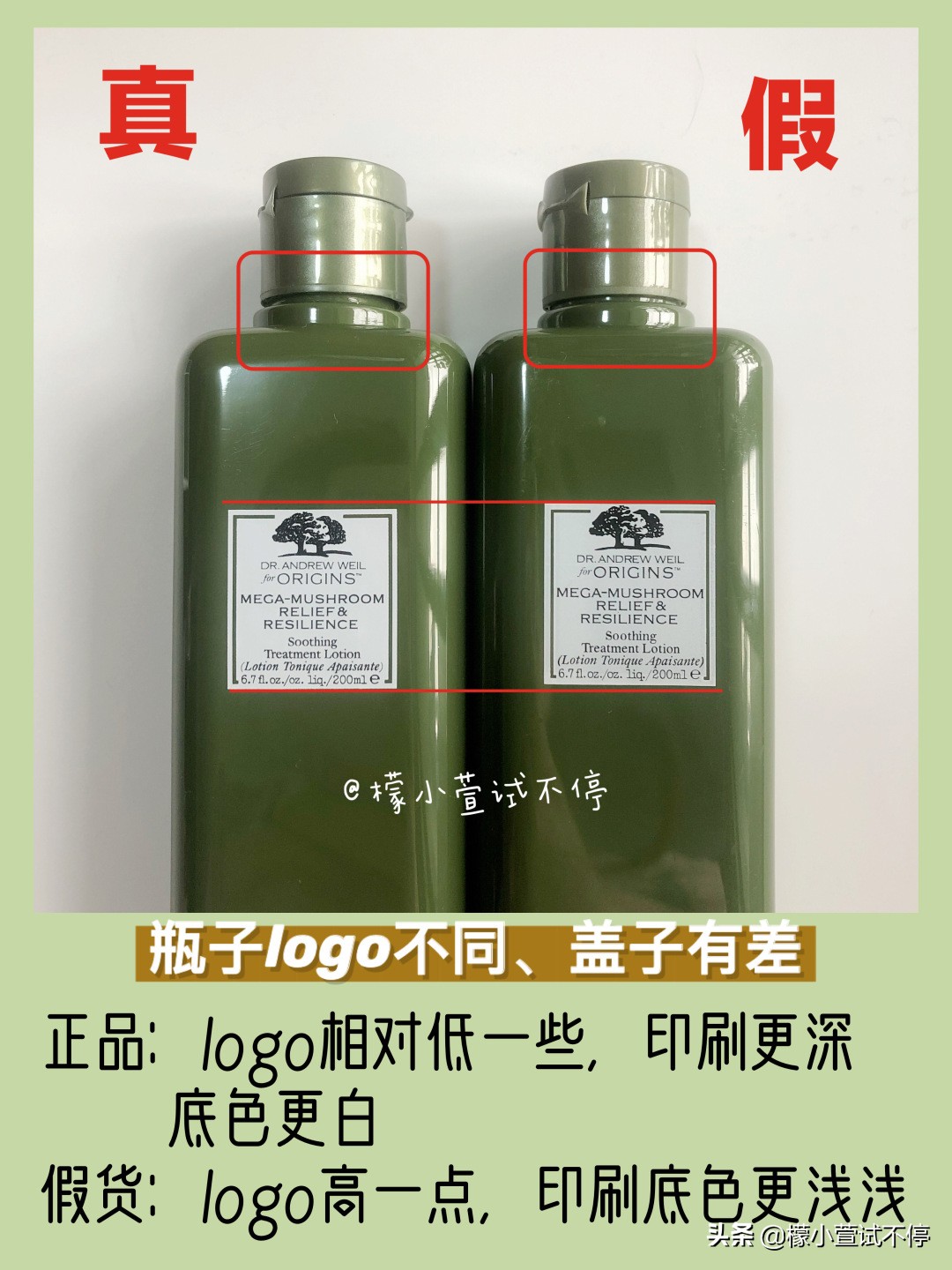 如何鉴别悦木之源菌菇水的真伪,悦木之源菌菇水和sk2能一块用吗