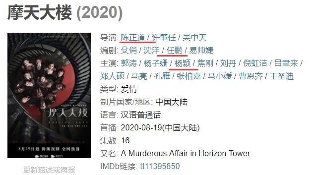 没想到Angelababy也吹演技了？