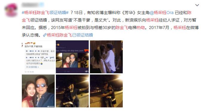 陈金飞现在和刘亦菲还有来往吗,陈金飞和刘亦菲现在关系