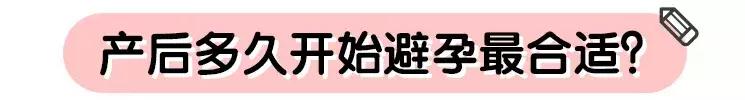 怎么样避孕不会伤身体,不想要二胎最好的避孕方式