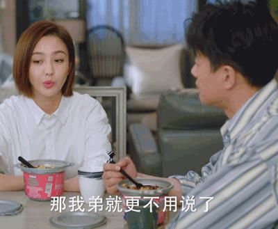 扶弟魔掏空57万给弟弟买房,花50万给弟弟买房