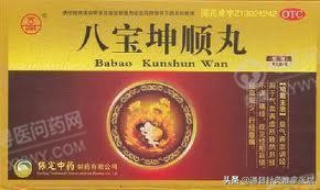 女生痛经吃什么中成药效果好,治疗痛经的9款民间偏方