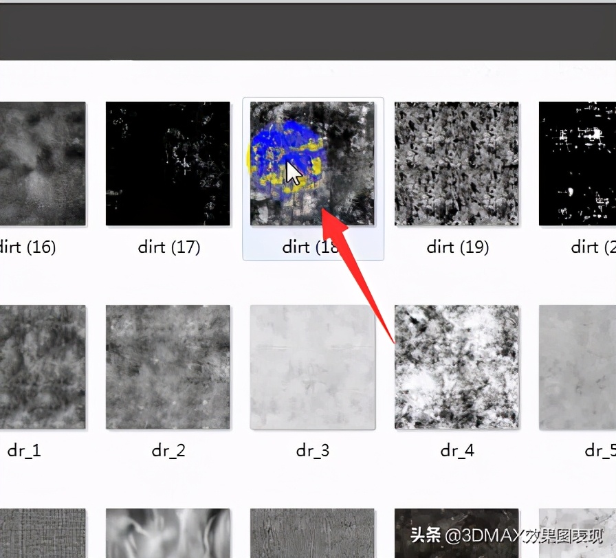 3dmax教程vray,3dmaxvray污垢材质的使用